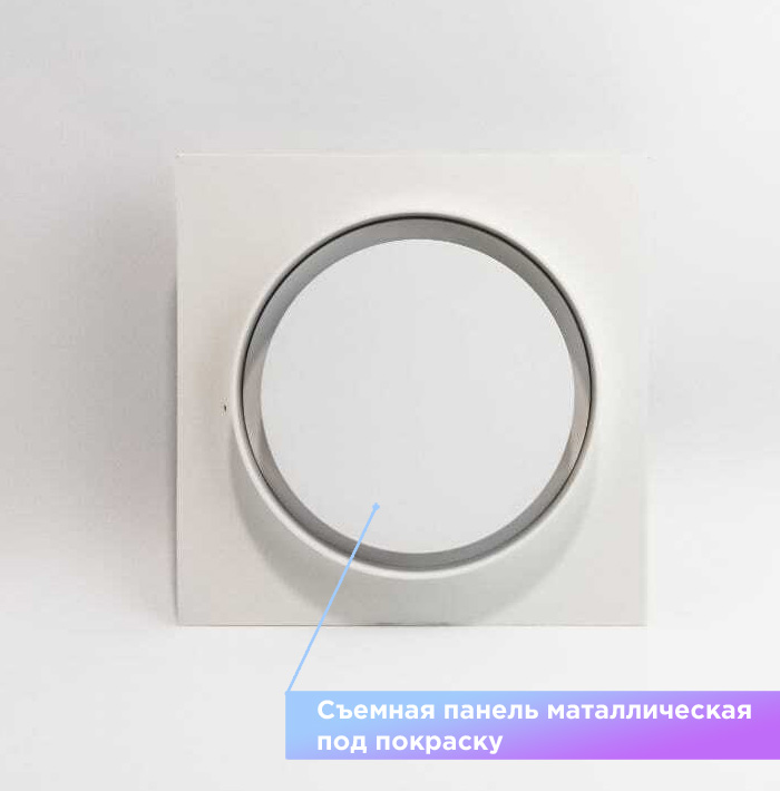 Теневой магнитный диффузор для потолков из гипсокартона белый 100 мм